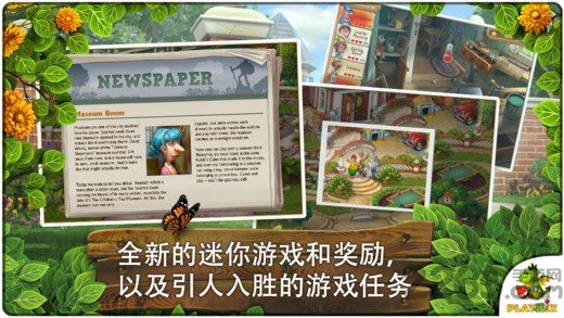 园艺别墅2破解版下载