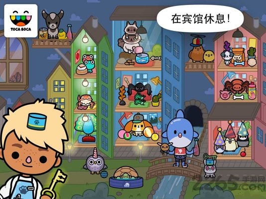 托卡生活宠物游戏