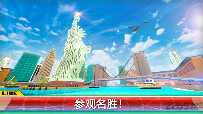 纽约市世界破解版下载