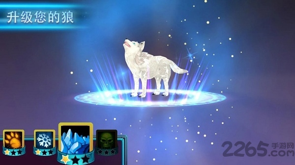 狼进化论正式版下载