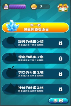 若水萌宠星球安卓版下载