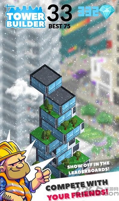 高塔建造游戏下载