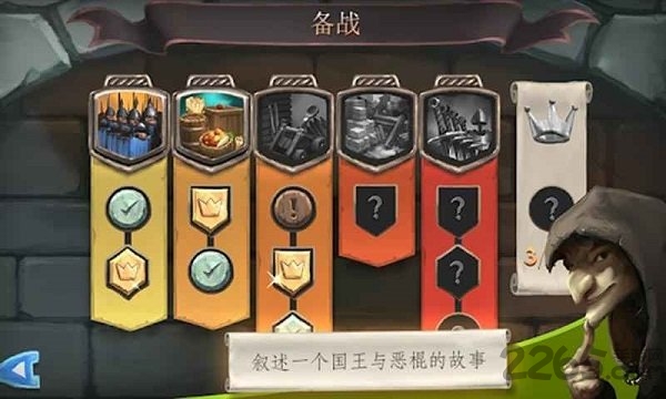 桥梁构造者中世纪修改版游戏下载