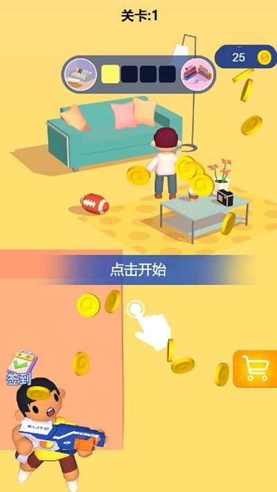 枪战王者游戏下载