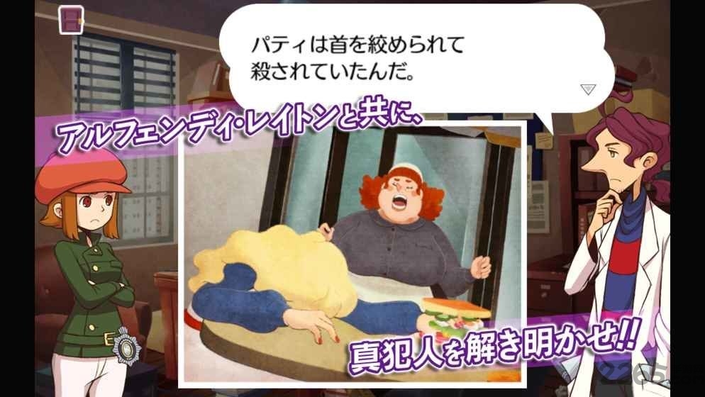 林顿兄弟神秘屋游戏下载