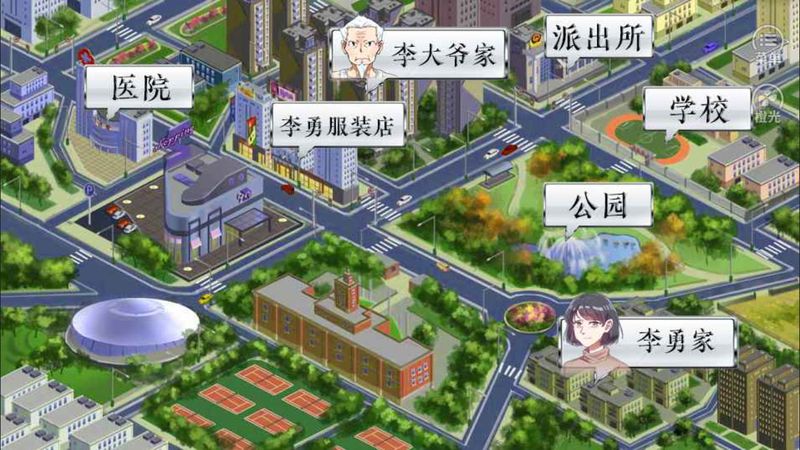 橙光景安区奇案游戏下载