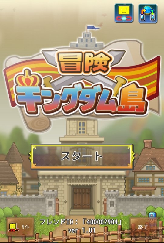 冒险之国岛破解版下载