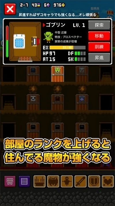 恶魔公寓官方版下载