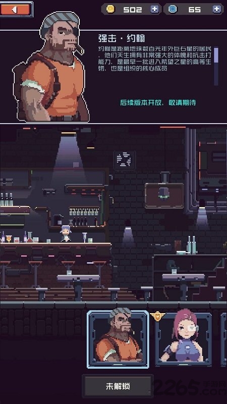 废土忍者内购破解版