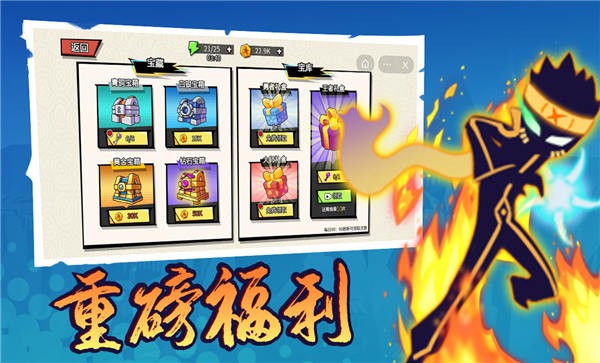 斗破超人游戏下载