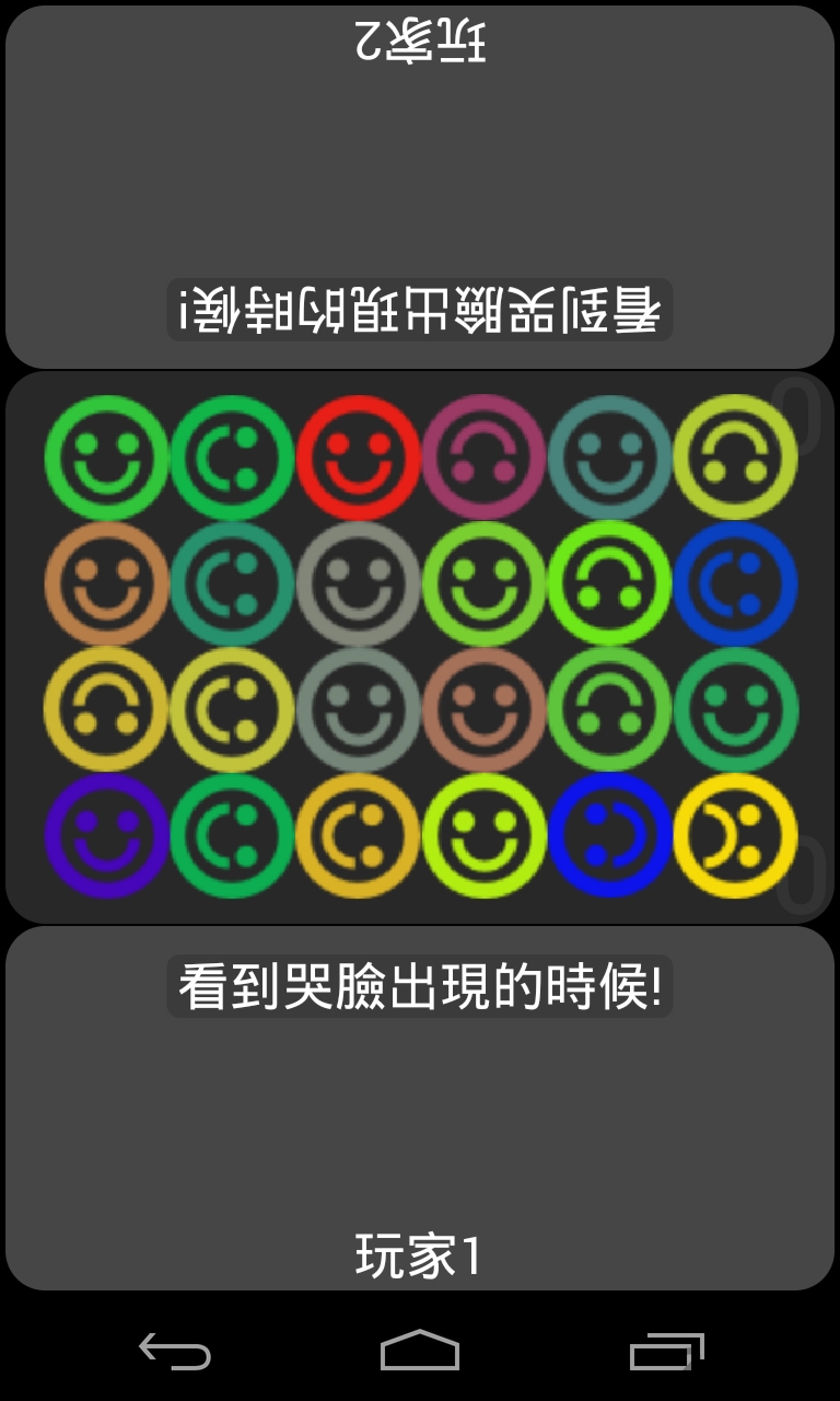 四人反应堆中文破解版下载