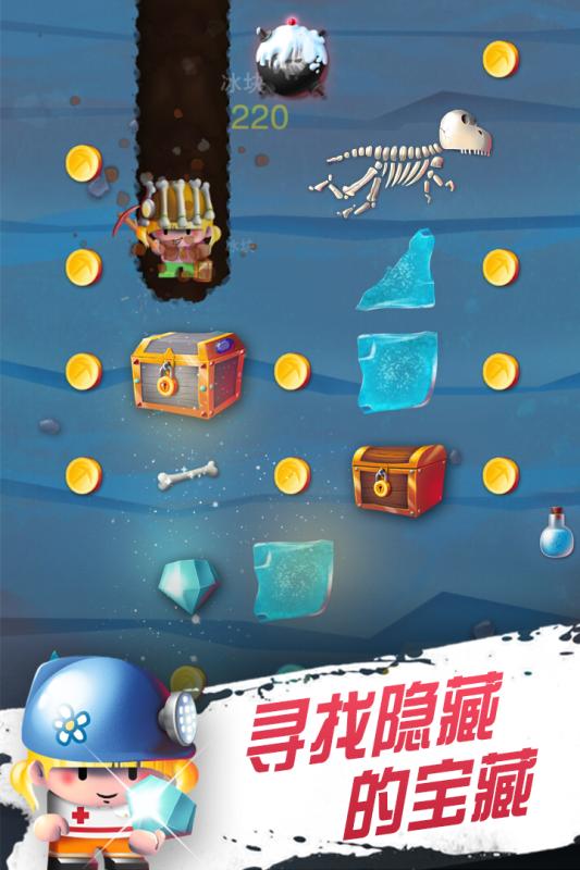 黄金小矿工游戏下载