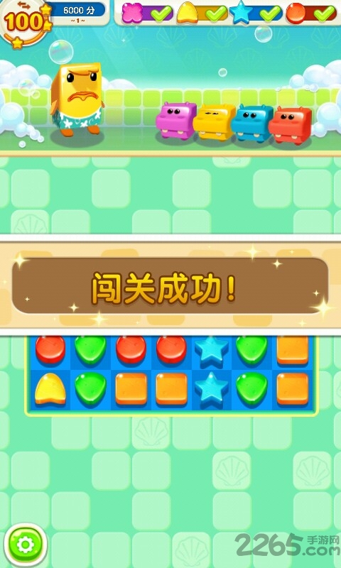 飞皂宝宝传奇修改版
