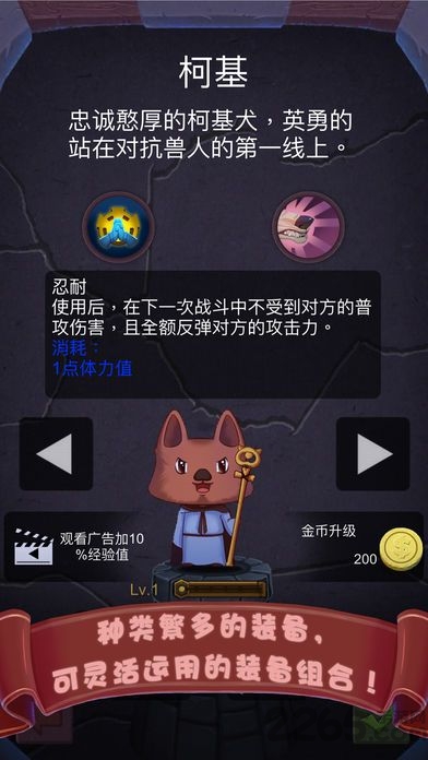 不思议大冒险游戏下载