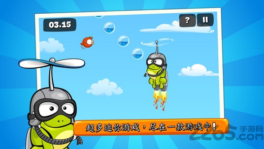 点击青蛙破解版下载