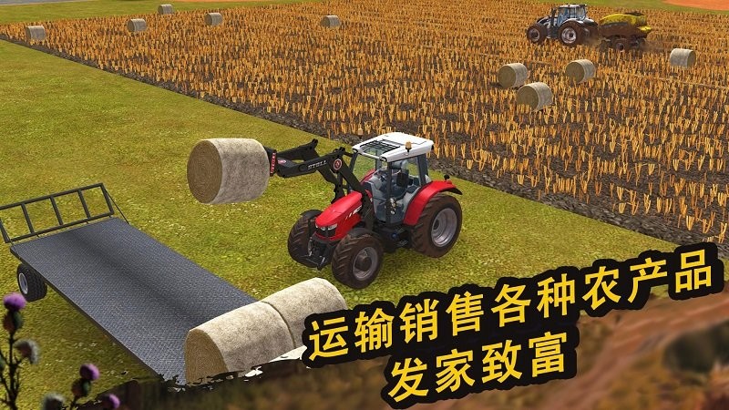 农场精英官方版下载
