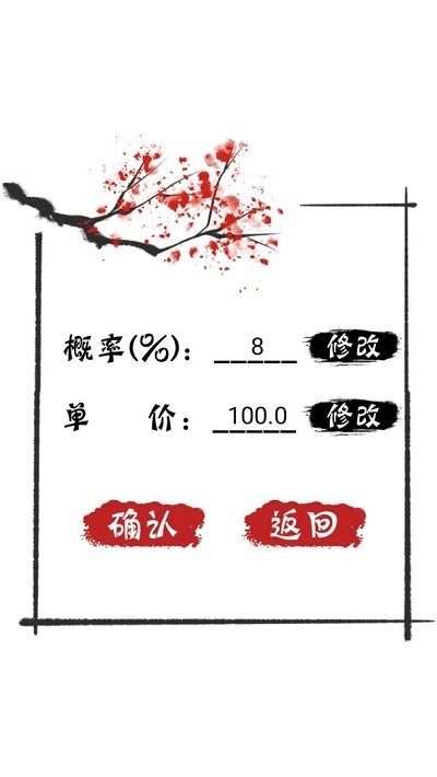 无限十连抽游戏下载
