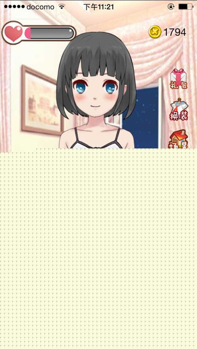 种植ac娘手机版下载