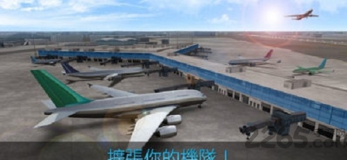 航线指挥官游戏下载