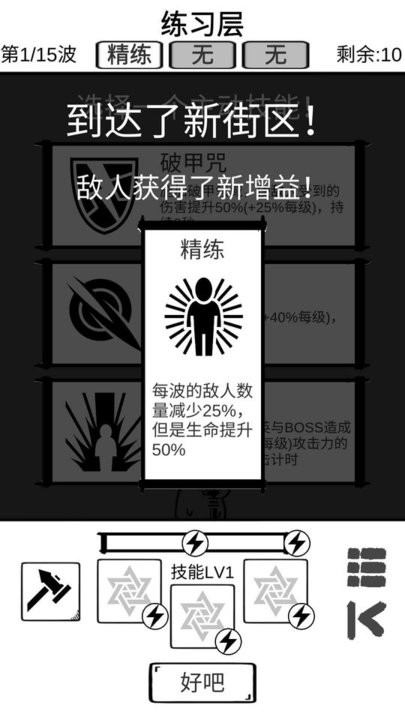 时代变了手游下载