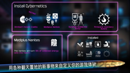 朋克大暴走最新版下载