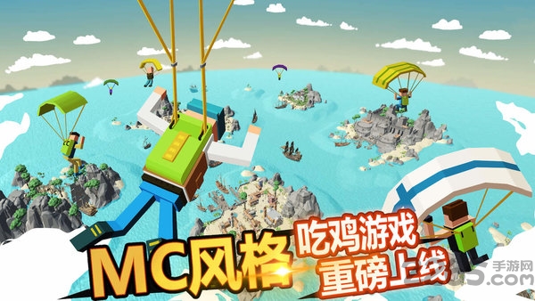 迷你像素世界内购破解版