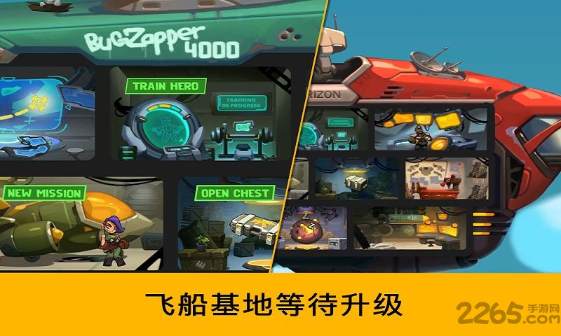 枪手袭击游戏下载