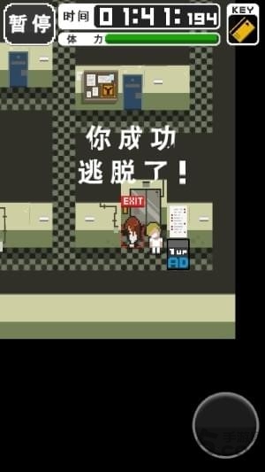 越狱脱逃下载