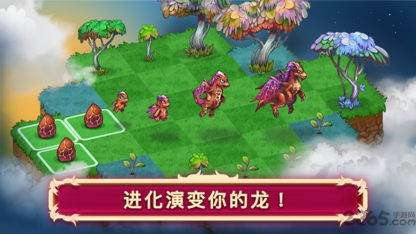 龙族融合中文版