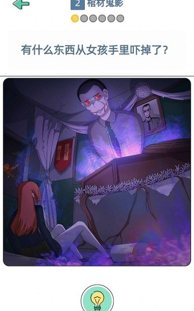 alili游戏下载