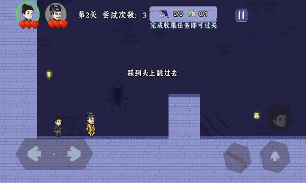 僵尸道长手机版下载