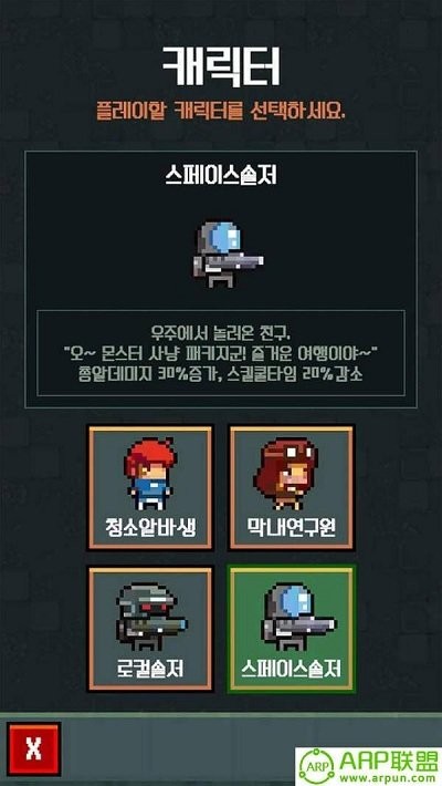 怪物工厂模拟器最新版下载