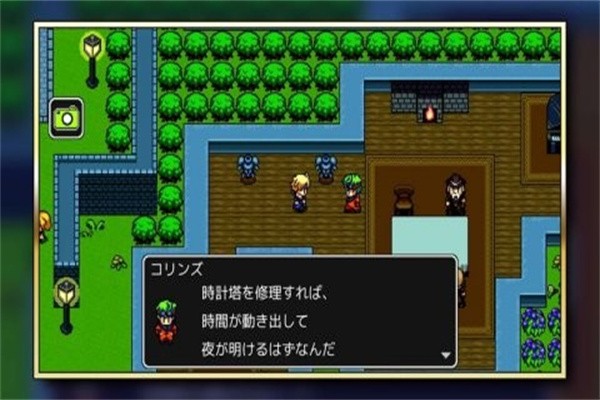永恒的时钟塔游戏下载