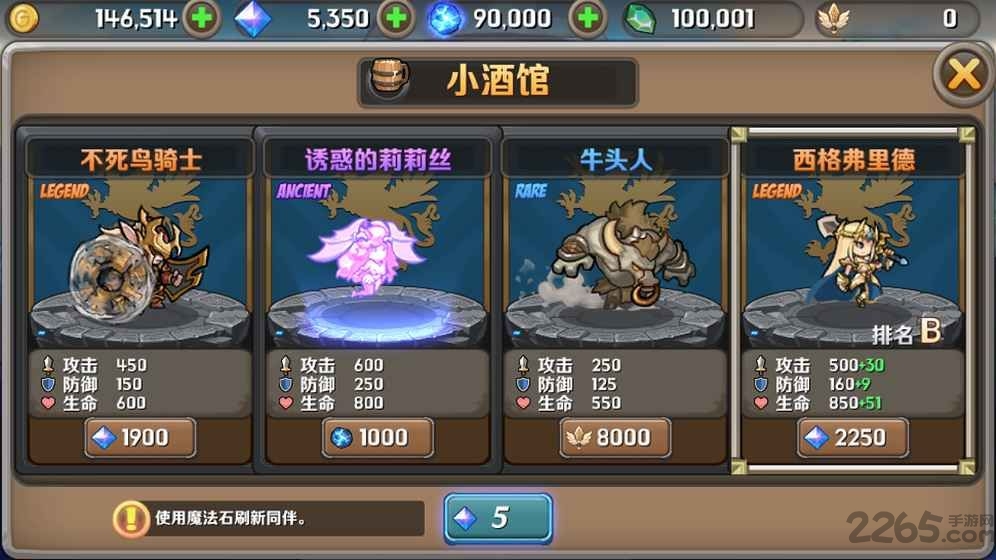 迷城勇士破解版下载