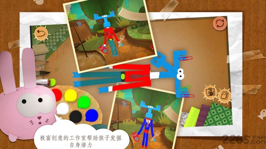 纸星历险记免费下载