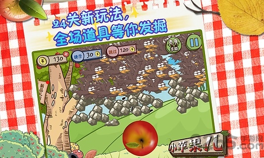 小苹果儿游戏下载