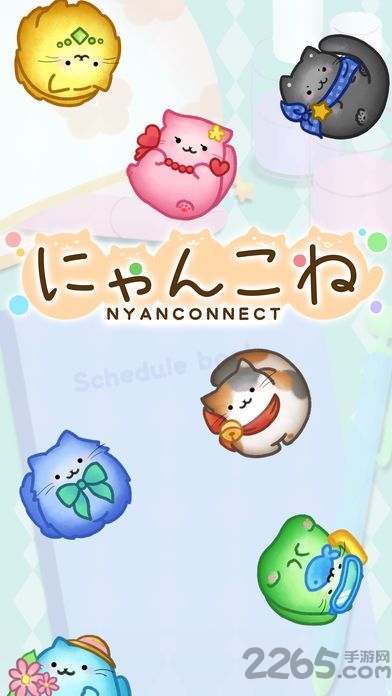 猫咪连结手机版下载