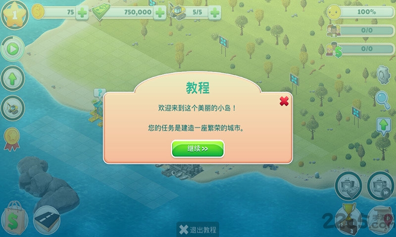 农场小镇乡村建筑破解版下载