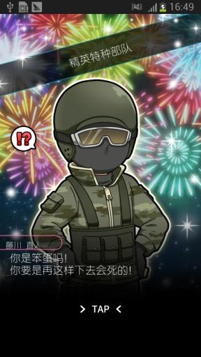 我的百变男神