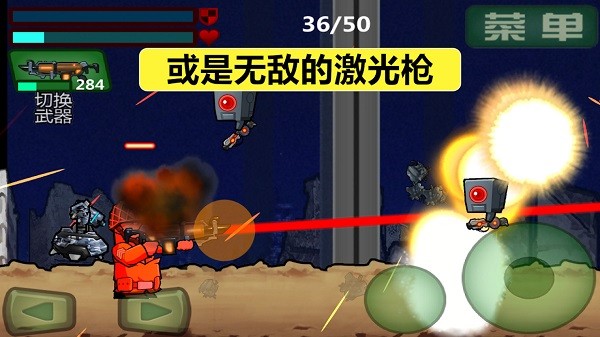 特种兵出战游戏下载