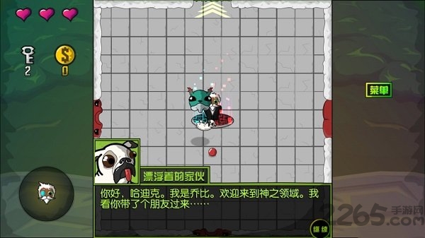 毛巾之战2中文版下载