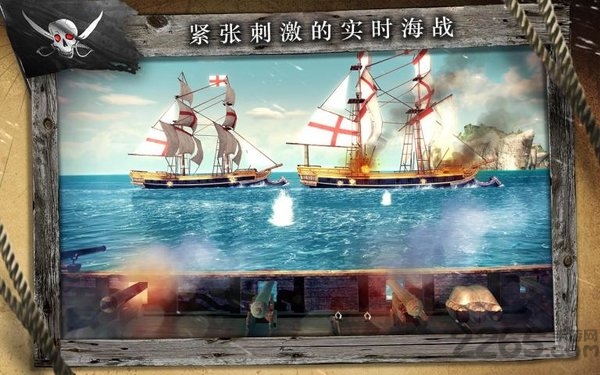 刺客信条海盗奇航修改版下载