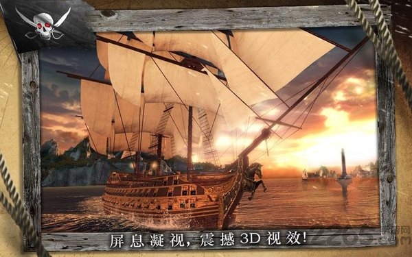 刺客信条海盗奇航修改版下载