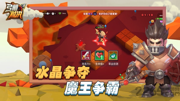 弓箭对决破解版下载
