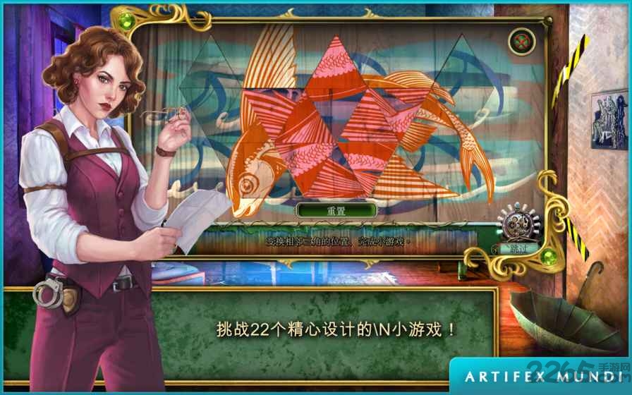马格努斯博士的梦境空间2下载