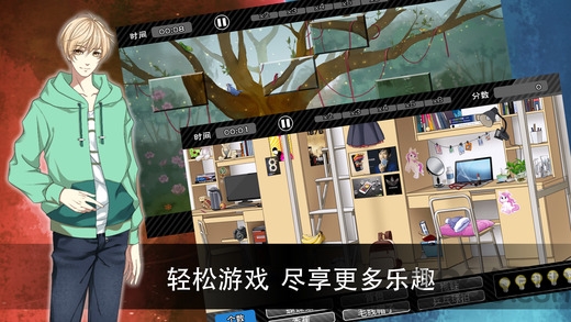 灵异警探无限金币版