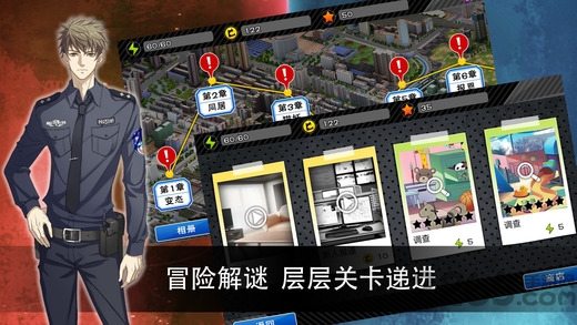 灵异警探官方版下载