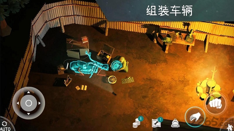 地球最后之日幸存者游戏下载
