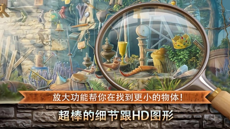 古代遗址失落的帝国汉化版下载