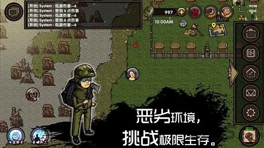 求生之旅生存沙盒破解版下载